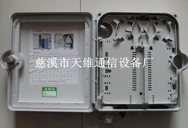塑料12芯光纖分線箱 慈溪市天維通信設(shè)備廠的光纖成像材料應(yīng)用解析