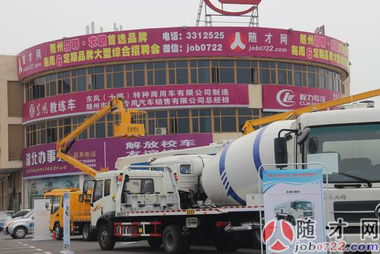 隨才網獨家首發 隨州專汽博覽中心啟動暨新產品發布會盛況紀實
