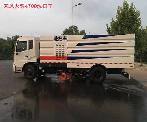8方洗掃車與程力專用汽車 技術與實力的雙重保障