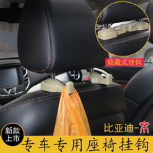 汽車 用品 配件 改裝 摩托 最新多用途汽車掛鉤推薦 價格由低至高 汽車用品大全 汽車gps導航