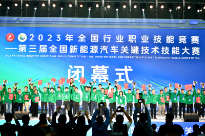 第三屆全國(guó)新能源汽車(chē)關(guān)鍵技術(shù)技能大賽在柳州圓滿(mǎn)閉幕，競(jìng)賽組織工作獲廣泛贊譽(yù)